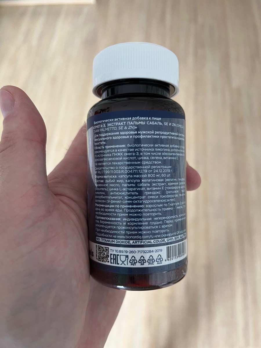 Фото покупателя №107 из 394: Комплекс витамины для мужчин Only Men's / 1020 mg / 60 капсул, отзыв на 5 из 5, Ozon, 5 августа 2024