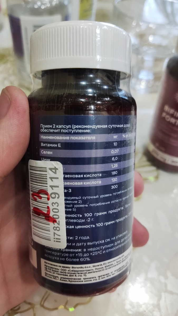 Фото покупателя №101 из 394: Комплекс витамины для мужчин Only Men's / 1020 mg / 60 капсул, отзыв на 5 из 5, Ozon, 5 августа 2024