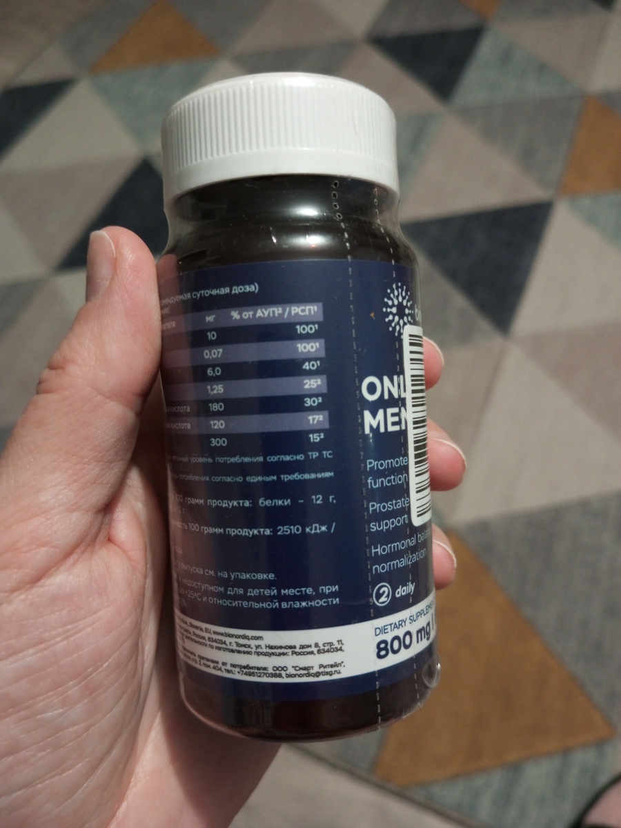 Фото покупателя №96 из 394: Комплекс витамины для мужчин Only Men's / 1020 mg / 60 капсул, отзыв на 5 из 5, Ozon, 5 августа 2024