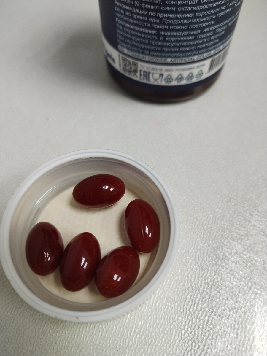 Фото покупателя №78 из 394: Комплекс витамины для мужчин Only Men's / 1020 mg / 60 капсул, отзыв на 5 из 5, Ozon, 8 августа 2024