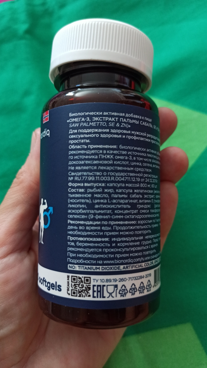 Фото покупателя №74 из 394: Комплекс витамины для мужчин Only Men's / 1020 mg / 60 капсул, отзыв на 5 из 5, Ozon, 10 августа 2024