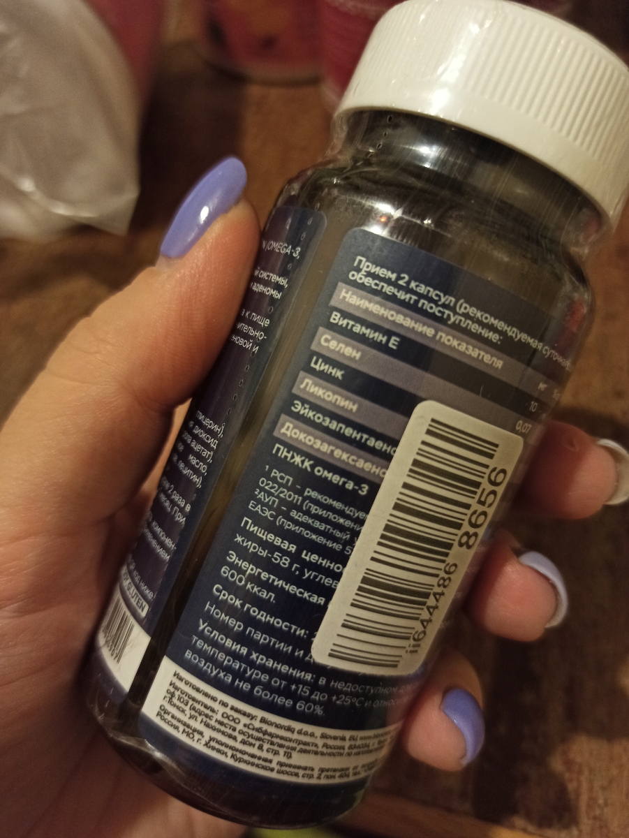 Фото покупателя №69 из 394: Комплекс витамины для мужчин Only Men's / 1020 mg / 60 капсул, отзыв на 5 из 5, Ozon, 10 августа 2024