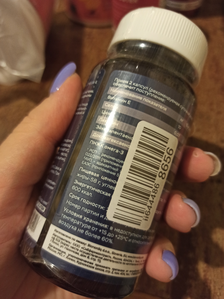 Фото покупателя №70 из 394: Комплекс витамины для мужчин Only Men's / 1020 mg / 60 капсул, отзыв на 5 из 5, Ozon, 10 августа 2024