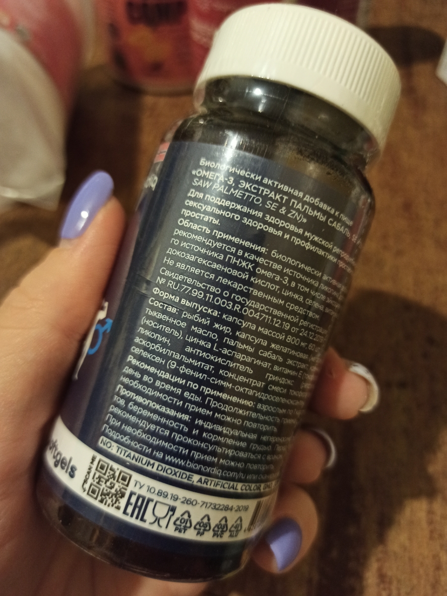 Фото покупателя №71 из 394: Комплекс витамины для мужчин Only Men's / 1020 mg / 60 капсул, отзыв на 5 из 5, Ozon, 10 августа 2024