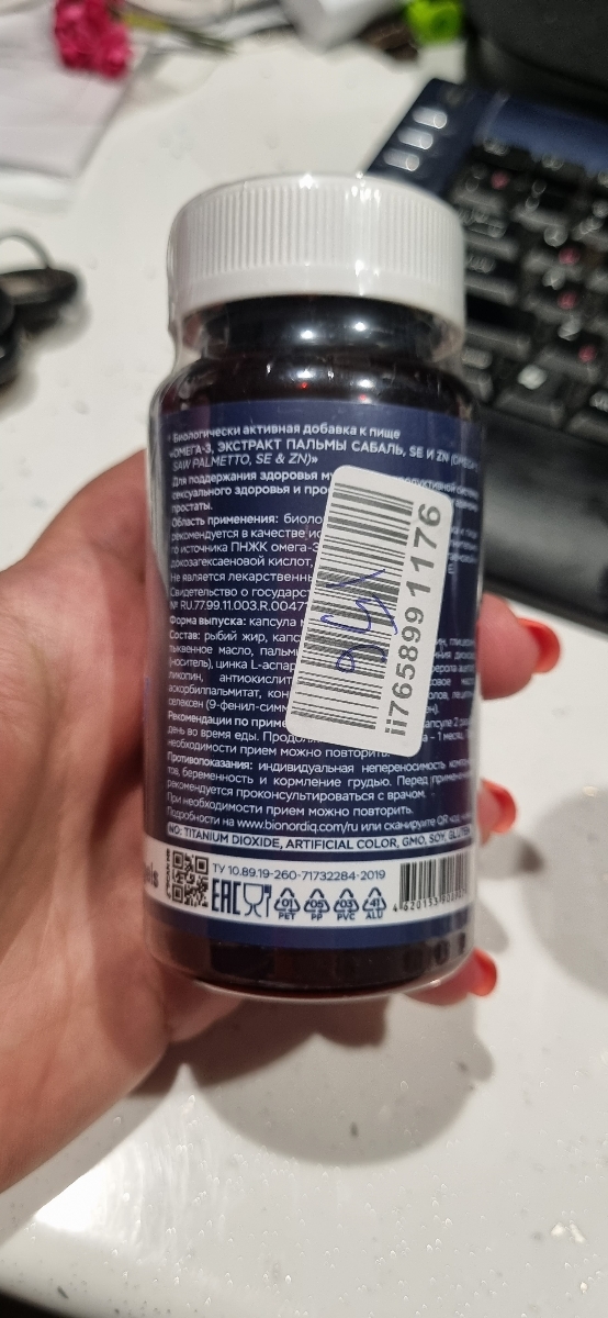 Фото покупателя №52 из 394: Комплекс витамины для мужчин Only Men's / 1020 mg / 60 капсул, отзыв на 5 из 5, Ozon, 17 августа 2024