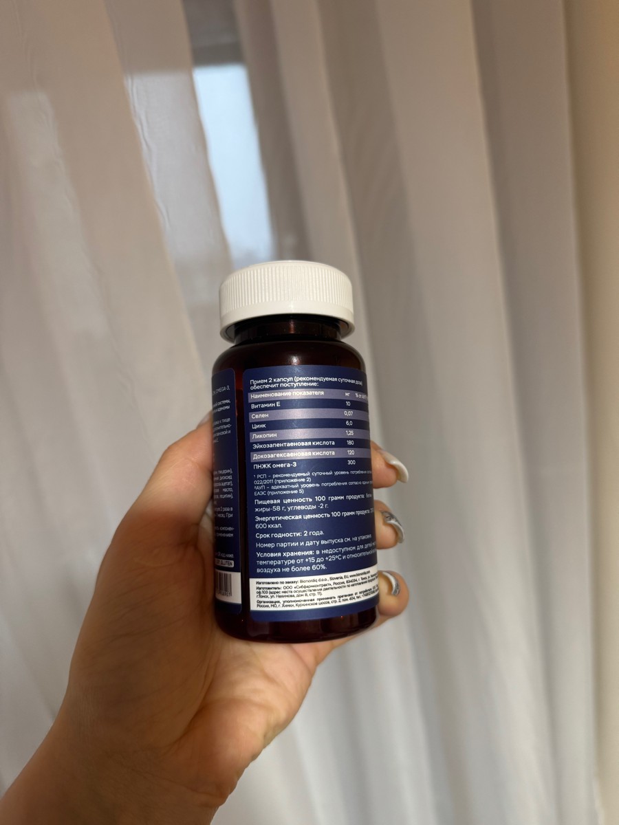 Фото покупателя №42 из 394: Комплекс витамины для мужчин Only Men's / 1020 mg / 60 капсул, отзыв на 5 из 5, Ozon, 18 января 2025