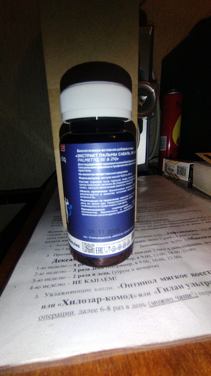 Фото покупателя №14 из 394: Комплекс витамины для мужчин Only Men's / 1020 mg / 60 капсул, отзыв на 5 из 5, Ozon, 4 декабря 2025