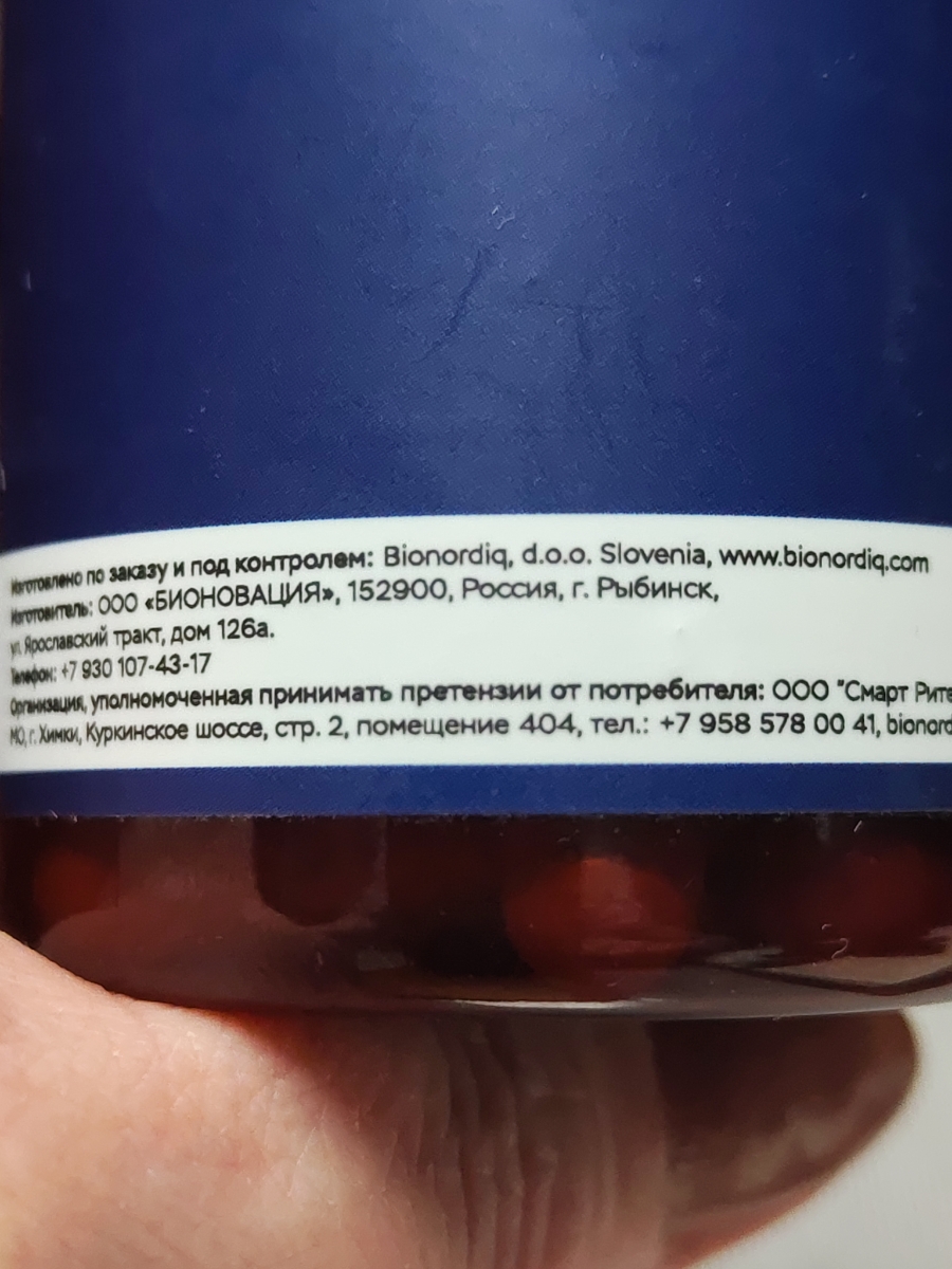 Фото покупателя №8 из 394: Комплекс витамины для мужчин Only Men's / 1020 mg / 60 капсул, отзыв на 5 из 5, Ozon, 25 февраля 2026
