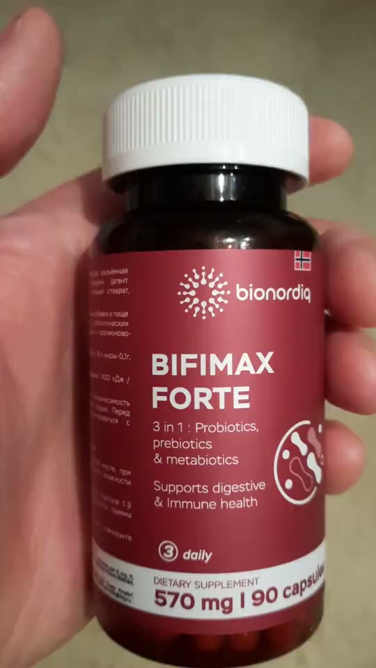 Кадр из видео покупателя №4 из 6: Пробиотик Bifimax Forte / 570 mg / 90 капсул, отзыв на 5 из 5, Ozon, 18 января 2025