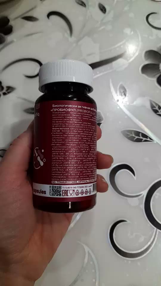 Кадр из видео покупателя №3 из 6: Пробиотик Bifimax Forte / 570 mg / 90 капсул, отзыв на 5 из 5, Ozon, 18 января 2025