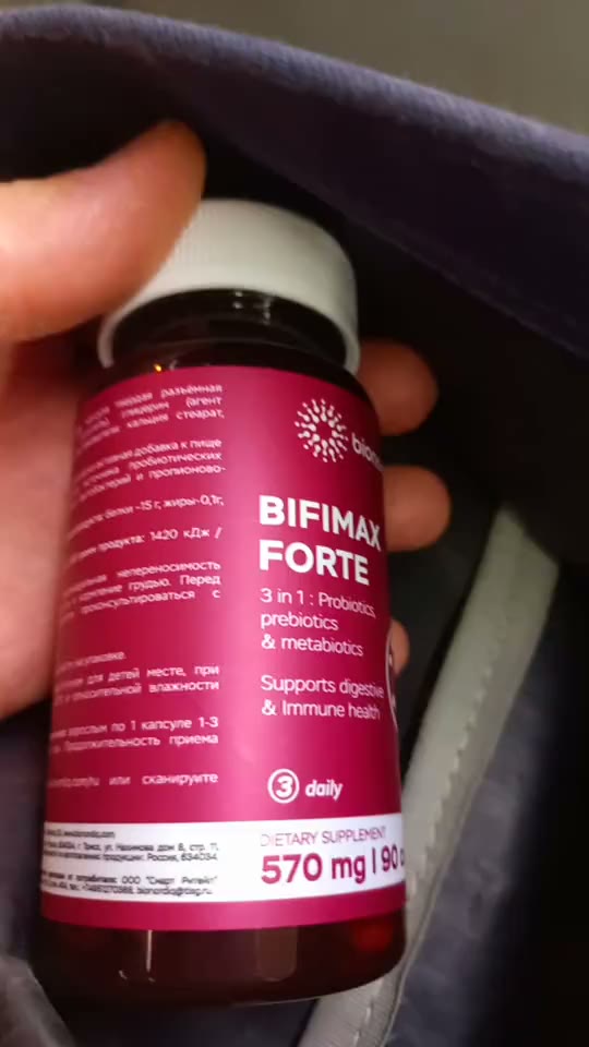 Кадр из видео покупателя №1 из 6: Пробиотик Bifimax Forte / 570 mg / 90 капсул, отзыв на 5 из 5, Ozon, 18 января 2025