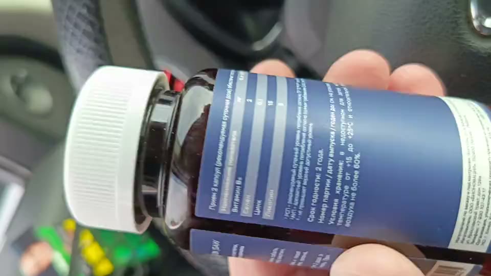 Кадр из видео покупателя №1 из 6: Комплекс витамины для мужчин Only Men's / 1020 mg / 60 капсул, отзыв на 4 из 5, Ozon, 5 марта 2026