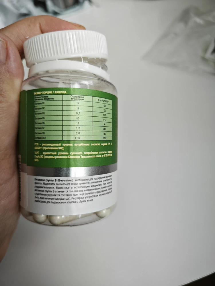 Фото покупателя №192 из 1130: Креатин моногидрат creatine маракуйя 60 порций, отзыв на 5 из 5, Wildberries, 24 ноября 2024