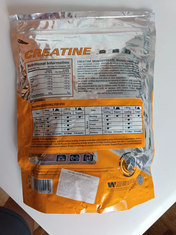 Фото покупателя №633 из 1130: Креатин моногидрат creatine маракуйя 60 порций, отзыв на 5 из 5, Wildberries, 17 июля 2024