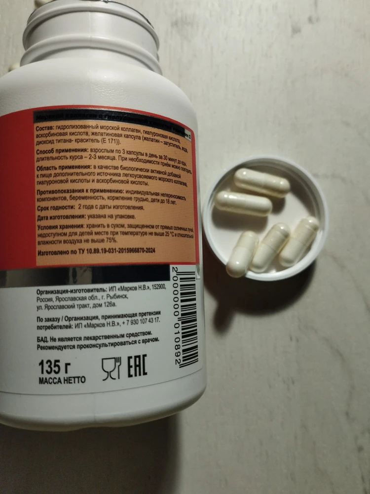 Фото покупателя №347 из 1130: Креатин моногидрат creatine маракуйя 60 порций, отзыв на 5 из 5, Wildberries, 16 ноября 2024