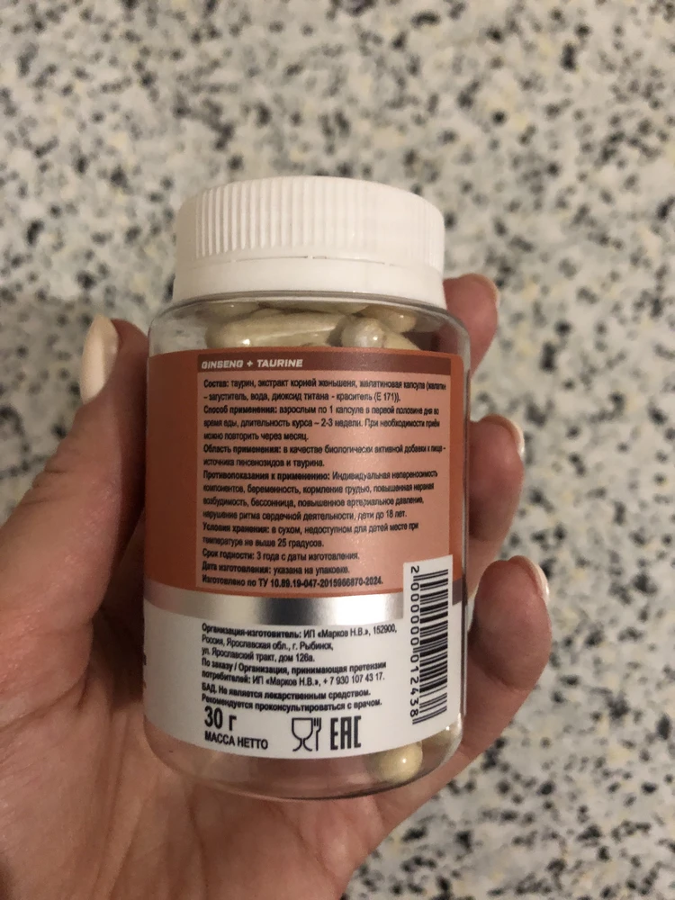 Фото покупателя №197 из 1130: Креатин моногидрат creatine маракуйя 60 порций, отзыв на 5 из 5, Wildberries, 23 ноября 2024