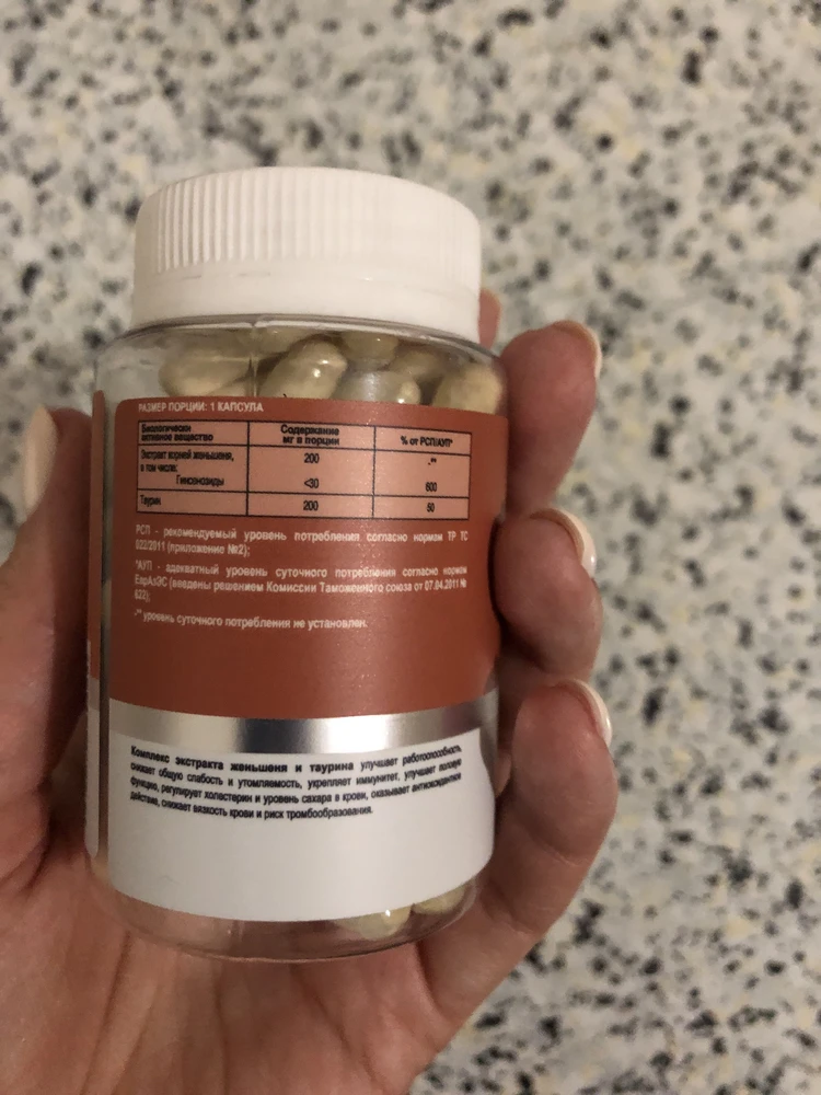 Фото покупателя №198 из 1130: Креатин моногидрат creatine маракуйя 60 порций, отзыв на 5 из 5, Wildberries, 23 ноября 2024