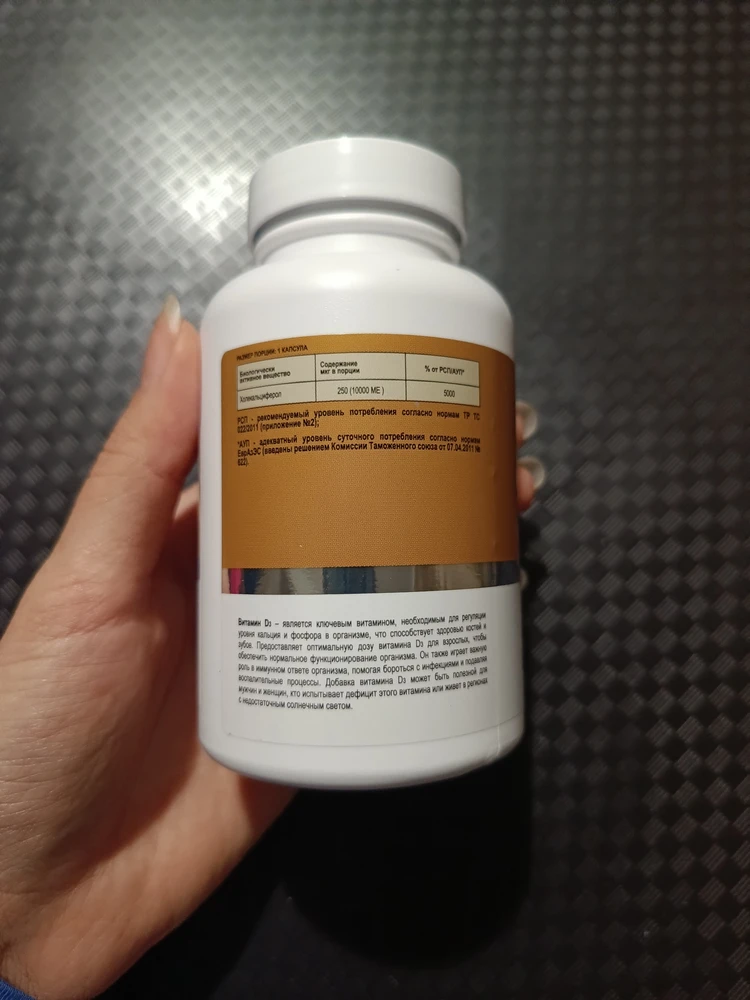 Фото покупателя №250 из 1130: Креатин моногидрат creatine маракуйя 60 порций, отзыв на 5 из 5, Wildberries, 19 ноября 2024