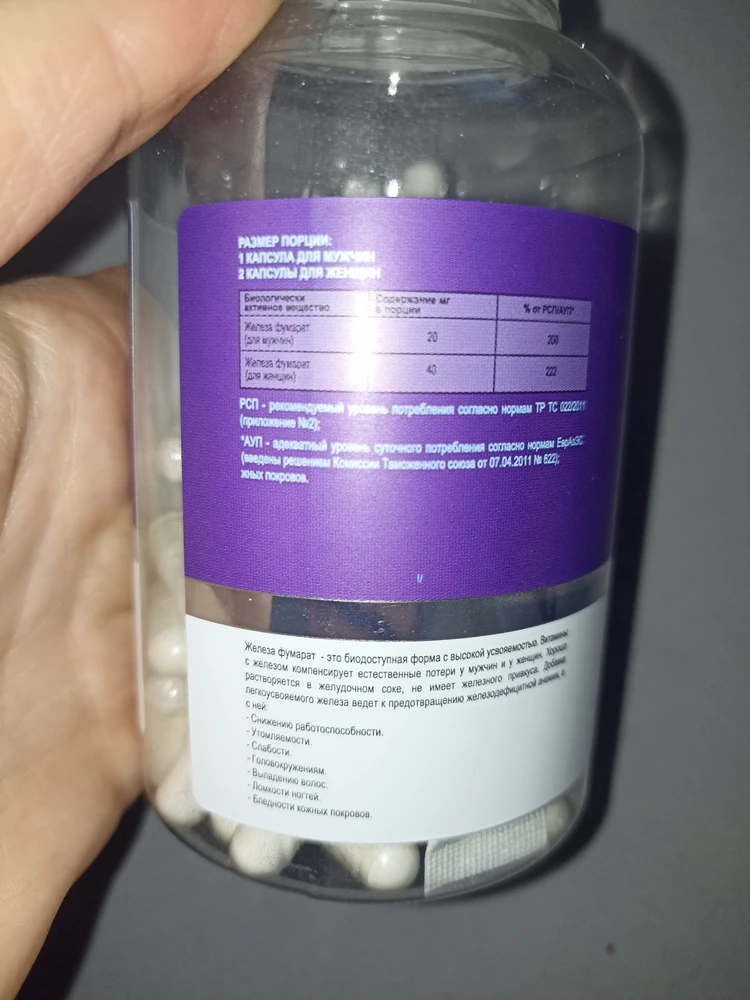 Фото покупателя №99 из 1130: Креатин моногидрат creatine маракуйя 60 порций, отзыв на 5 из 5, Wildberries, 30 ноября 2024
