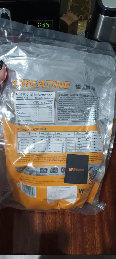 Фото покупателя №731 из 1130: Креатин моногидрат creatine маракуйя 60 порций, отзыв на 5 из 5, Wildberries, 12 июля 2024