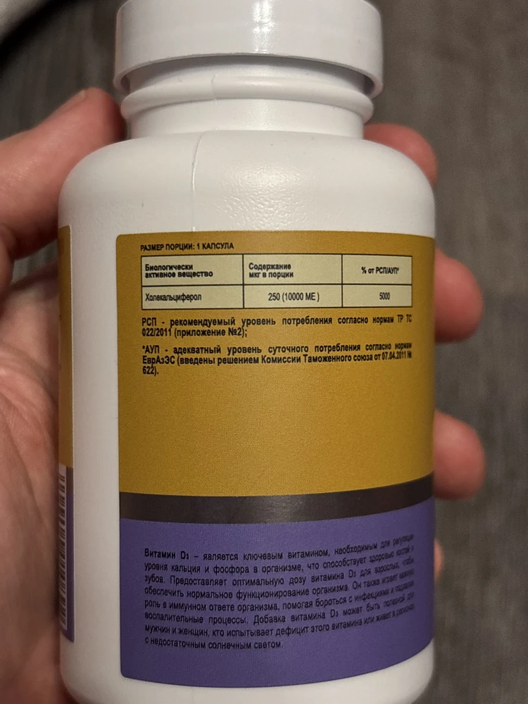 Фото покупателя №536 из 1130: Креатин моногидрат creatine маракуйя 60 порций, отзыв на 5 из 5, Wildberries, 11 ноября 2024