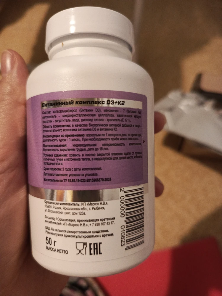 Фото покупателя №528 из 1130: Креатин моногидрат creatine маракуйя 60 порций, отзыв на 5 из 5, Wildberries, 12 ноября 2024
