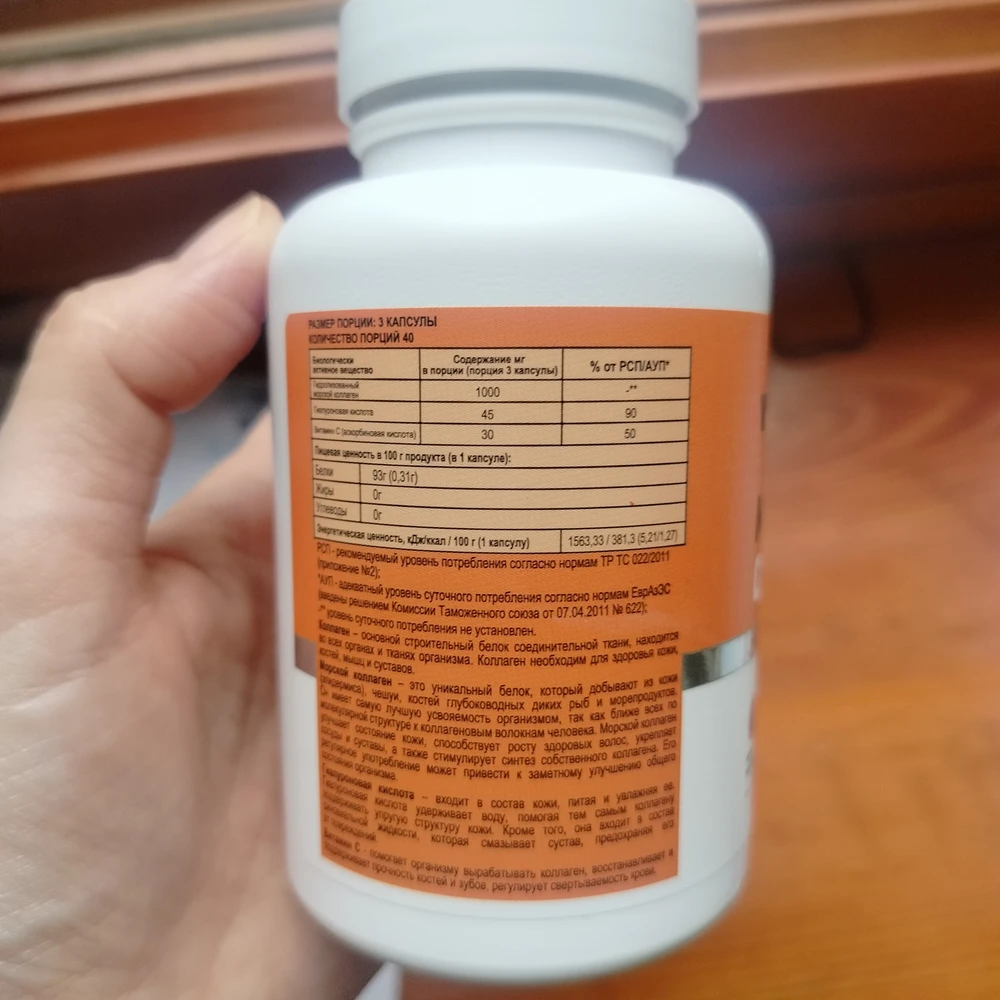 Фото покупателя №393 из 1130: Креатин моногидрат creatine маракуйя 60 порций, отзыв на 5 из 5, Wildberries, 15 ноября 2024