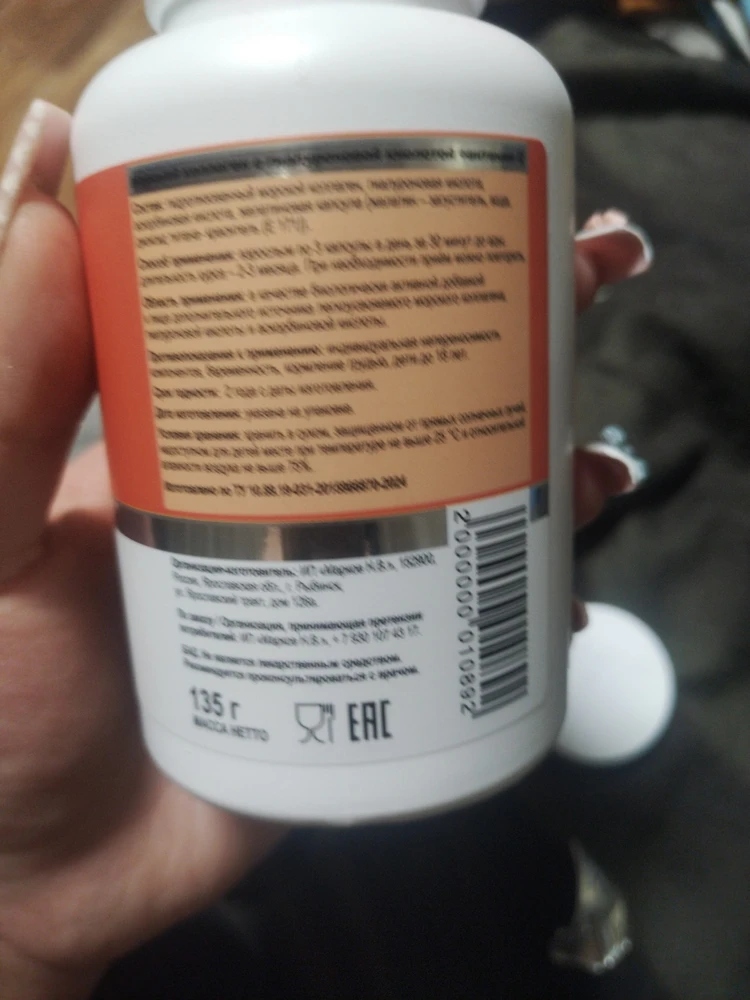 Фото покупателя №299 из 1130: Креатин моногидрат creatine маракуйя 60 порций, отзыв на 5 из 5, Wildberries, 18 ноября 2024