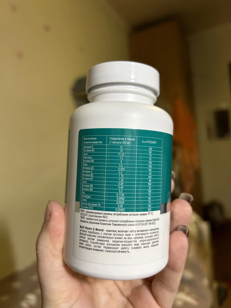 Фото покупателя №87 из 1130: Креатин моногидрат creatine маракуйя 60 порций, отзыв на 5 из 5, Wildberries, 1 декабря 2024