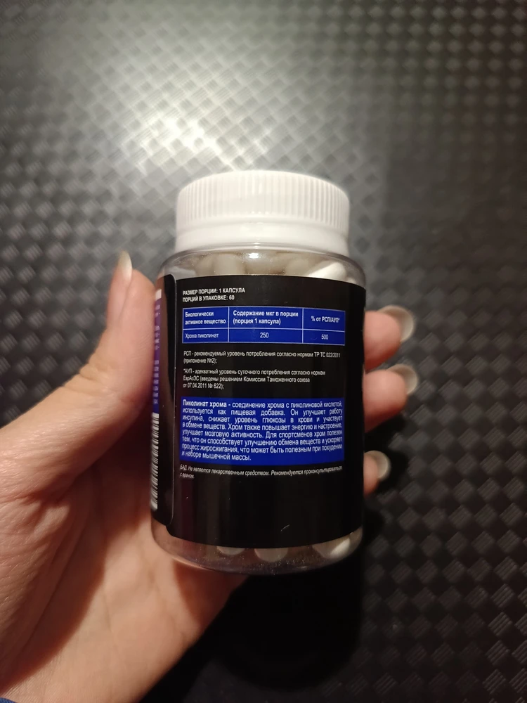 Фото покупателя №253 из 1130: Креатин моногидрат creatine маракуйя 60 порций, отзыв на 5 из 5, Wildberries, 19 ноября 2024