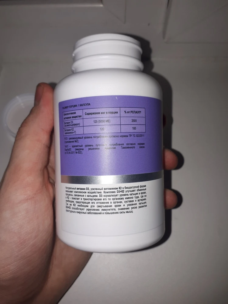Фото покупателя №54 из 1130: Креатин моногидрат creatine маракуйя 60 порций, отзыв на 5 из 5, Wildberries, 13 декабря 2024