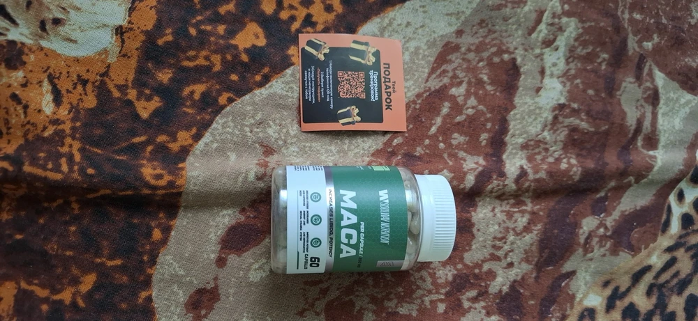Фото покупателя №175 из 1130: Креатин моногидрат creatine маракуйя 60 порций, отзыв на 5 из 5, Wildberries, 25 ноября 2024