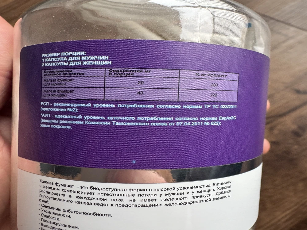 Фото покупателя №83 из 1130: Креатин моногидрат creatine маракуйя 60 порций, отзыв на 5 из 5, Wildberries, 3 декабря 2024