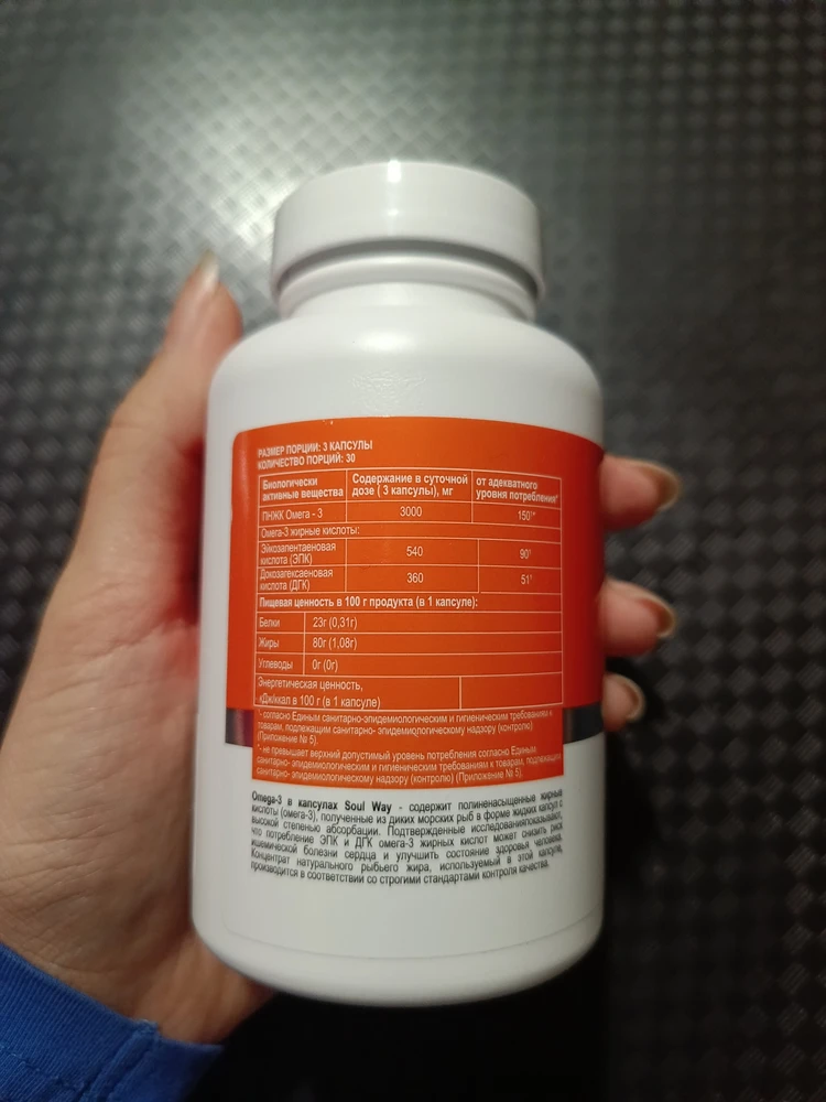 Фото покупателя №258 из 1130: Креатин моногидрат creatine маракуйя 60 порций, отзыв на 5 из 5, Wildberries, 19 ноября 2024