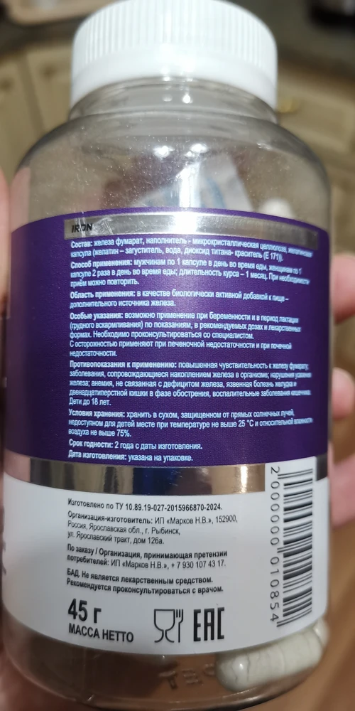 Фото покупателя №425 из 1130: Креатин моногидрат creatine маракуйя 60 порций, отзыв на 5 из 5, Wildberries, 14 ноября 2024