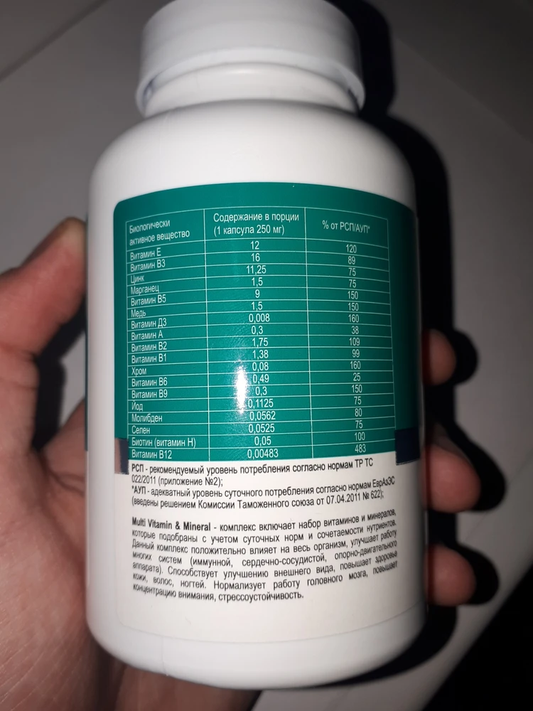 Фото покупателя №150 из 1130: Креатин моногидрат creatine маракуйя 60 порций, отзыв на 5 из 5, Wildberries, 26 ноября 2024