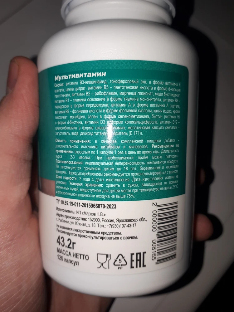 Фото покупателя №151 из 1130: Креатин моногидрат creatine маракуйя 60 порций, отзыв на 5 из 5, Wildberries, 26 ноября 2024