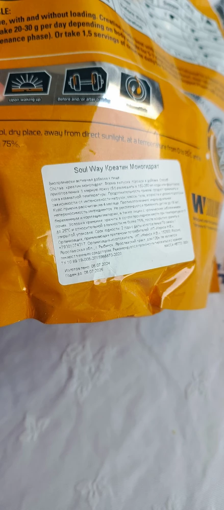 Фото покупателя №586 из 1130: Креатин моногидрат creatine маракуйя 60 порций, отзыв на 5 из 5, Wildberries, 20 июля 2024