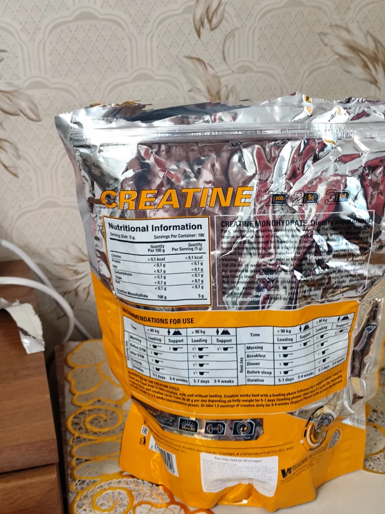 Фото покупателя №649 из 1130: Креатин моногидрат creatine маракуйя 60 порций, отзыв на 5 из 5, Wildberries, 16 июля 2024