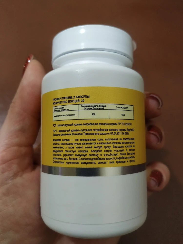 Фото покупателя №295 из 1130: Креатин моногидрат creatine маракуйя 60 порций, отзыв на 5 из 5, Wildberries, 18 ноября 2024