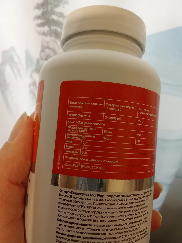 Фото покупателя №445 из 1130: Креатин моногидрат creatine маракуйя 60 порций, отзыв на 5 из 5, Wildberries, 14 ноября 2024