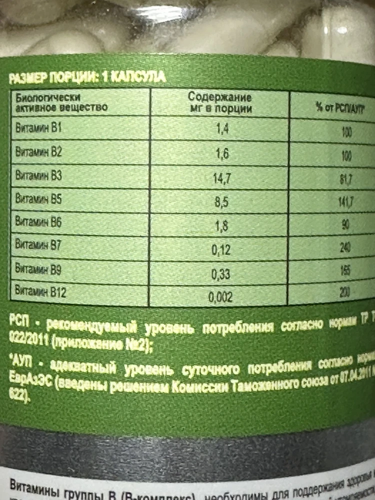 Фото покупателя №164 из 1130: Креатин моногидрат creatine маракуйя 60 порций, отзыв на 5 из 5, Wildberries, 25 ноября 2024