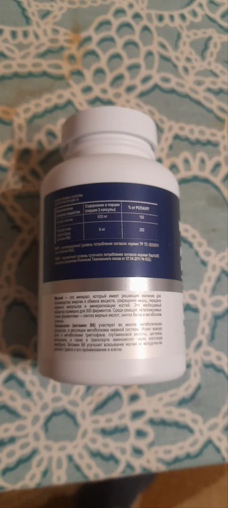 Фото покупателя №269 из 1130: Креатин моногидрат creatine маракуйя 60 порций, отзыв на 5 из 5, Wildberries, 19 ноября 2024