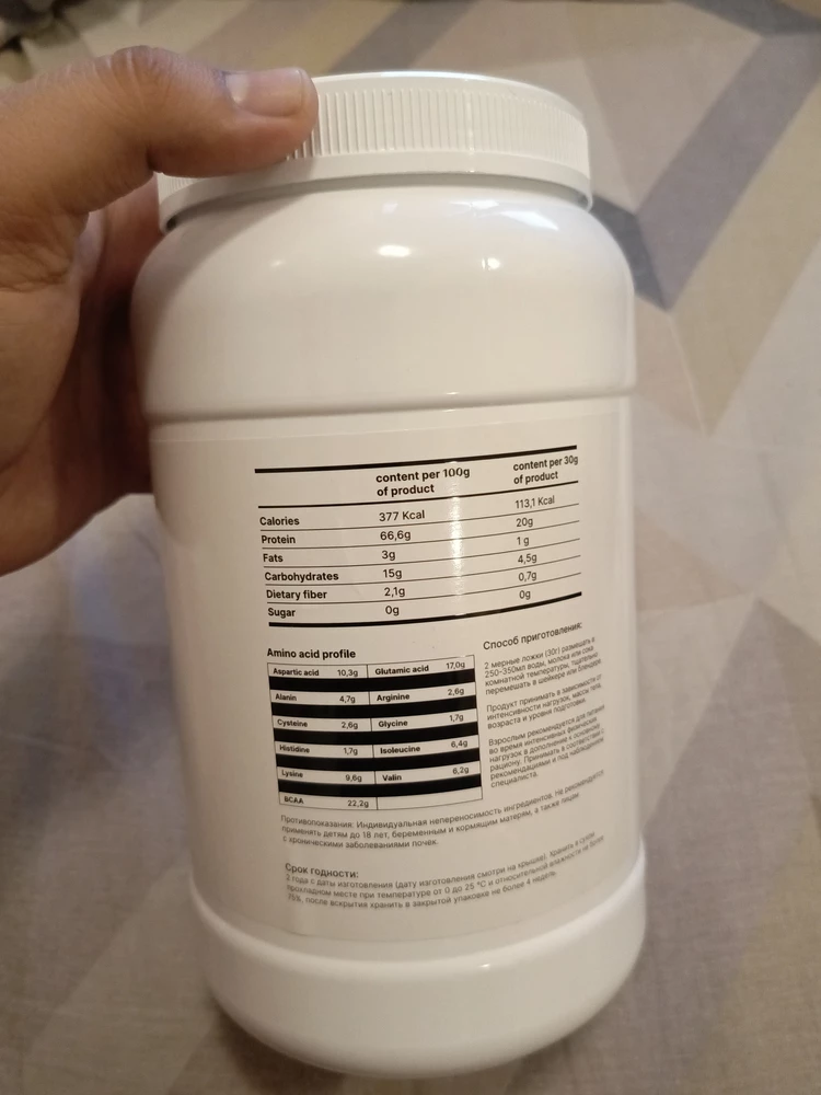 Фото покупателя №1011 из 1130: Креатин моногидрат creatine маракуйя 60 порций, отзыв на 5 из 5, Wildberries, 3 июля 2024