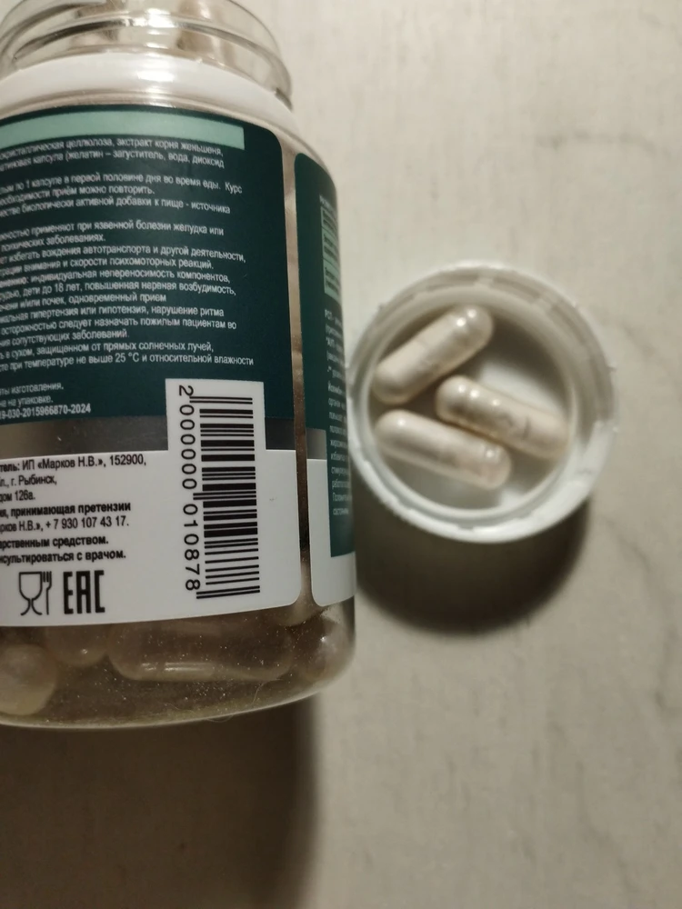 Фото покупателя №344 из 1130: Креатин моногидрат creatine маракуйя 60 порций, отзыв на 4 из 5, Wildberries, 16 ноября 2024
