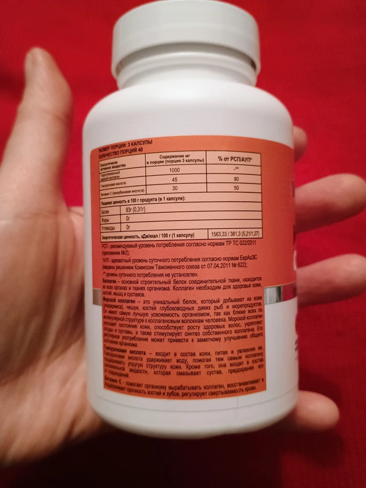 Фото покупателя №340 из 1130: Креатин моногидрат creatine маракуйя 60 порций, отзыв на 5 из 5, Wildberries, 16 ноября 2024