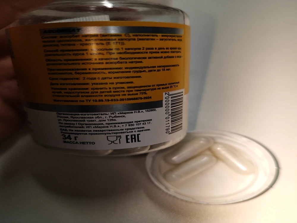 Фото покупателя №244 из 1130: Креатин моногидрат creatine маракуйя 60 порций, отзыв на 5 из 5, Wildberries, 19 ноября 2024