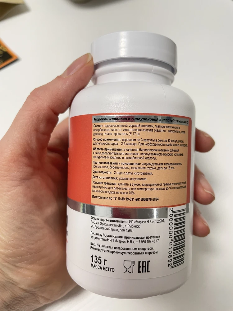 Фото покупателя №371 из 1130: Креатин моногидрат creatine маракуйя 60 порций, отзыв на 5 из 5, Wildberries, 15 ноября 2024