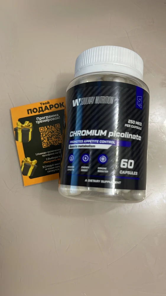 Фото покупателя №225 из 1130: Креатин моногидрат creatine маракуйя 60 порций, отзыв на 5 из 5, Wildberries, 20 ноября 2024