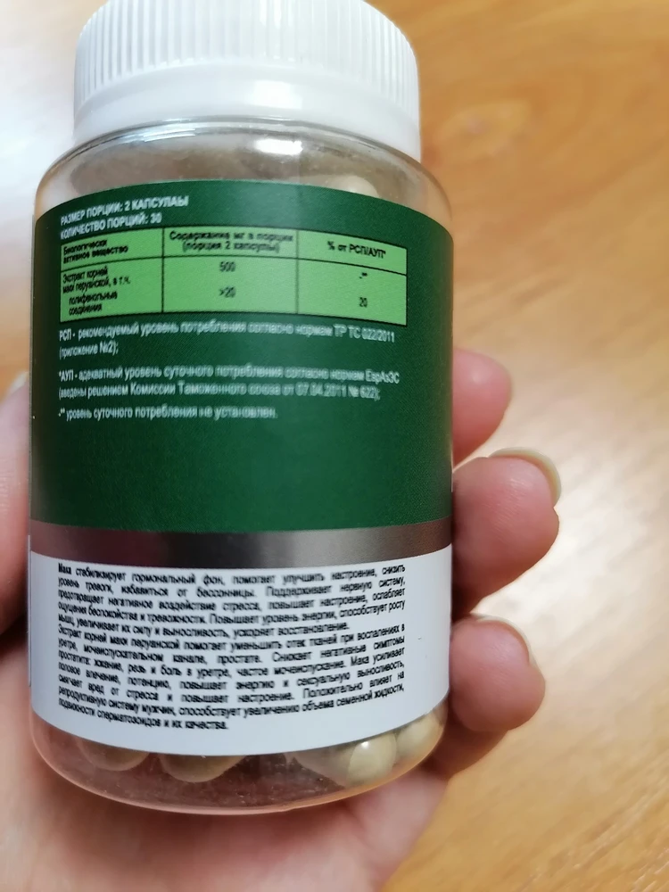 Фото покупателя №168 из 1130: Креатин моногидрат creatine маракуйя 60 порций, отзыв на 5 из 5, Wildberries, 25 ноября 2024